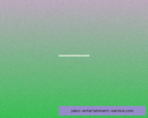 亚博体育提现速度如何？是否能够快速到账并保证安全性