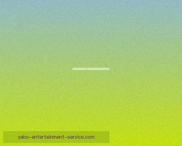 世界杯买球入口分析 全球热潮下的投注趋势与风险解析 世界杯买球入口分析 全球热潮下的投注趋势与风险解析