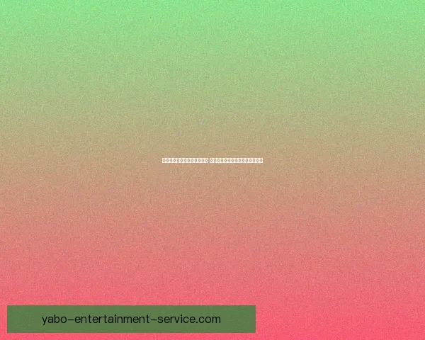 美加墨世界杯竞猜全方位攻略 提高投注准确率的关键策略与技巧