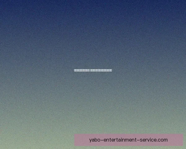 世界杯足球竞猜全攻略 如何提高预测准确率与投注技巧