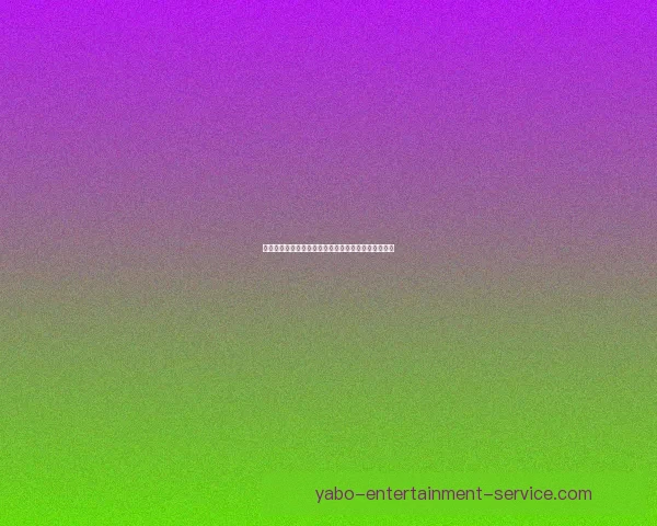 世界杯竞猜胜负策略全解析助你精准预测赛果技巧指南