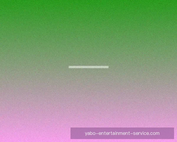 围绕体育竞猜入口打造全新互动娱乐体验与精准赛事分析平台