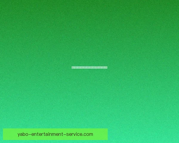 亚博体育世界杯投注攻略全解析助你精准下注赢取奖金 亚博体育世界杯投注攻略全解析助你精准下注赢取奖金