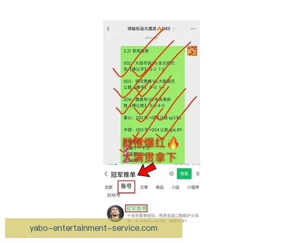 世界杯竞猜新玩法 预测比分赢大奖 专家分析助你轻松下注