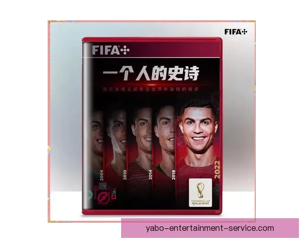 燃情世界杯来袭,参与竞猜赢大奖活动火热开启 燃情世界杯来袭,参与竞猜赢大奖活动火热开启