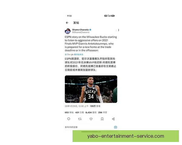 字母哥首次发声雄鹿出局里弗斯失望抱怨球队始终未能保持健康