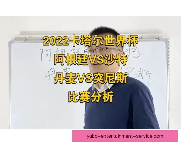 世界杯足球竞猜全攻略技巧 提升预测精准度 助你赢取大奖