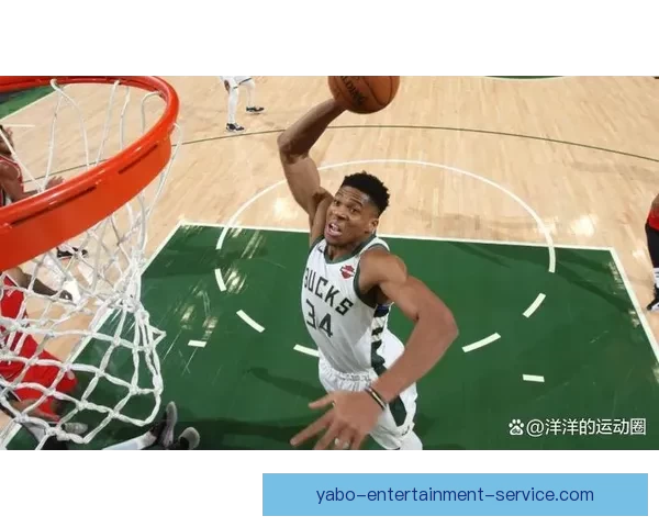 字母哥首秀见证弟弟得分笑称已圆满职业生涯