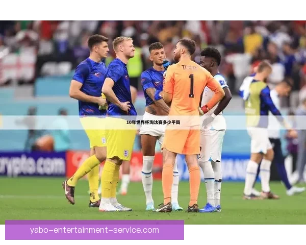 世界杯足球竞猜全攻略：提升胜率与投注技巧全面解析