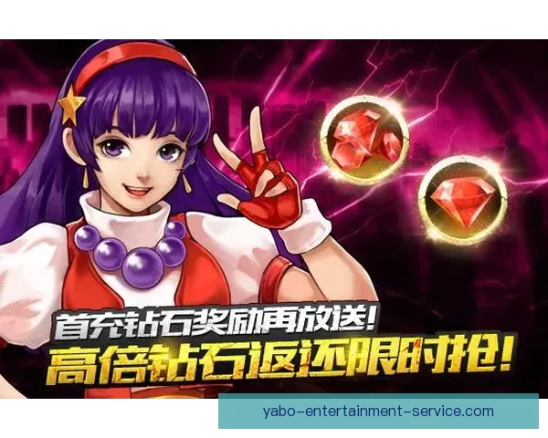 燃情世界杯竞猜狂欢，赢取丰厚奖励与精彩好礼