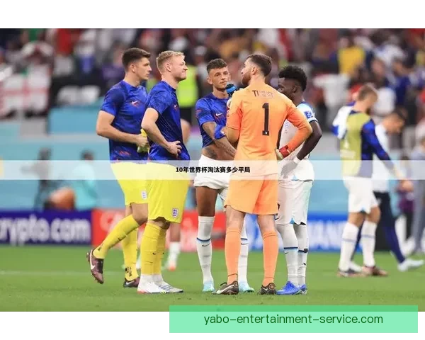 世界杯足球竞猜全攻略：提升胜率与投注技巧全面解析