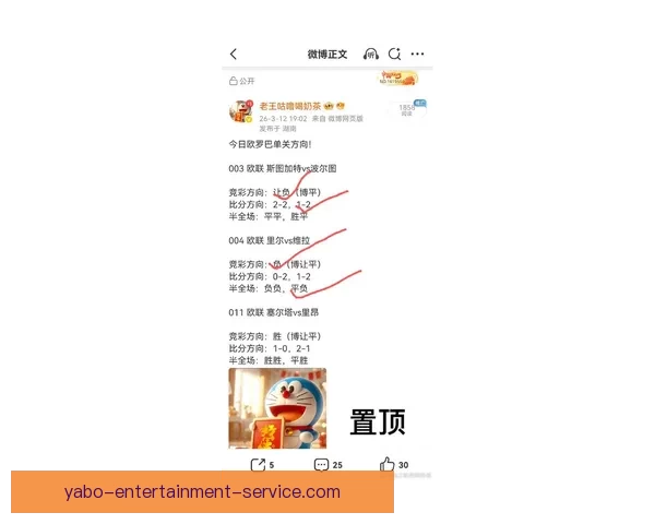世界杯竞猜新玩法 预测比分赢大奖 专家分析助你轻松下注