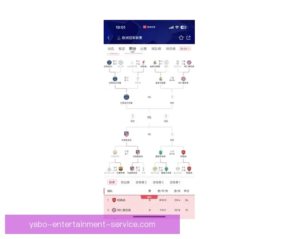 美加墨世界杯赛事竞猜平台全方位攻略与最新玩法解析