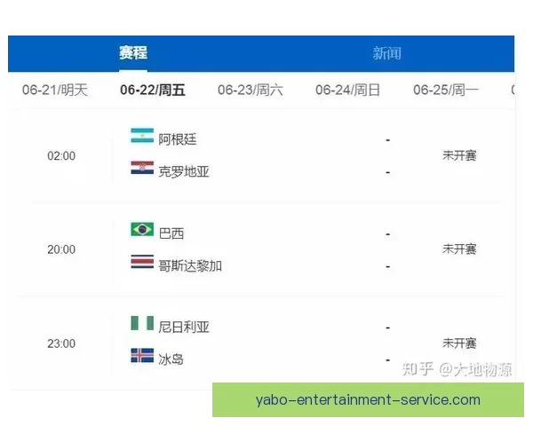 2026世界杯买球攻略分析，如何选择最佳投注策略与热门球队分析
