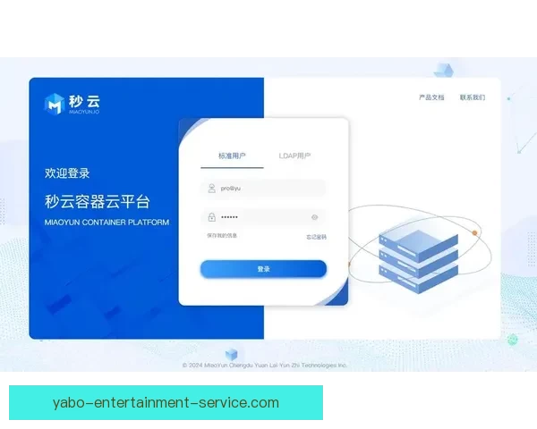 开云最新登录地址全新入口指南助你轻松访问平台 开云最新登录地址全新入口指南助你轻松访问平台